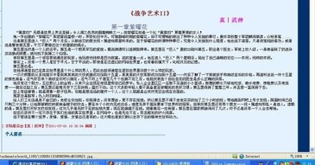 樱桃影视传媒